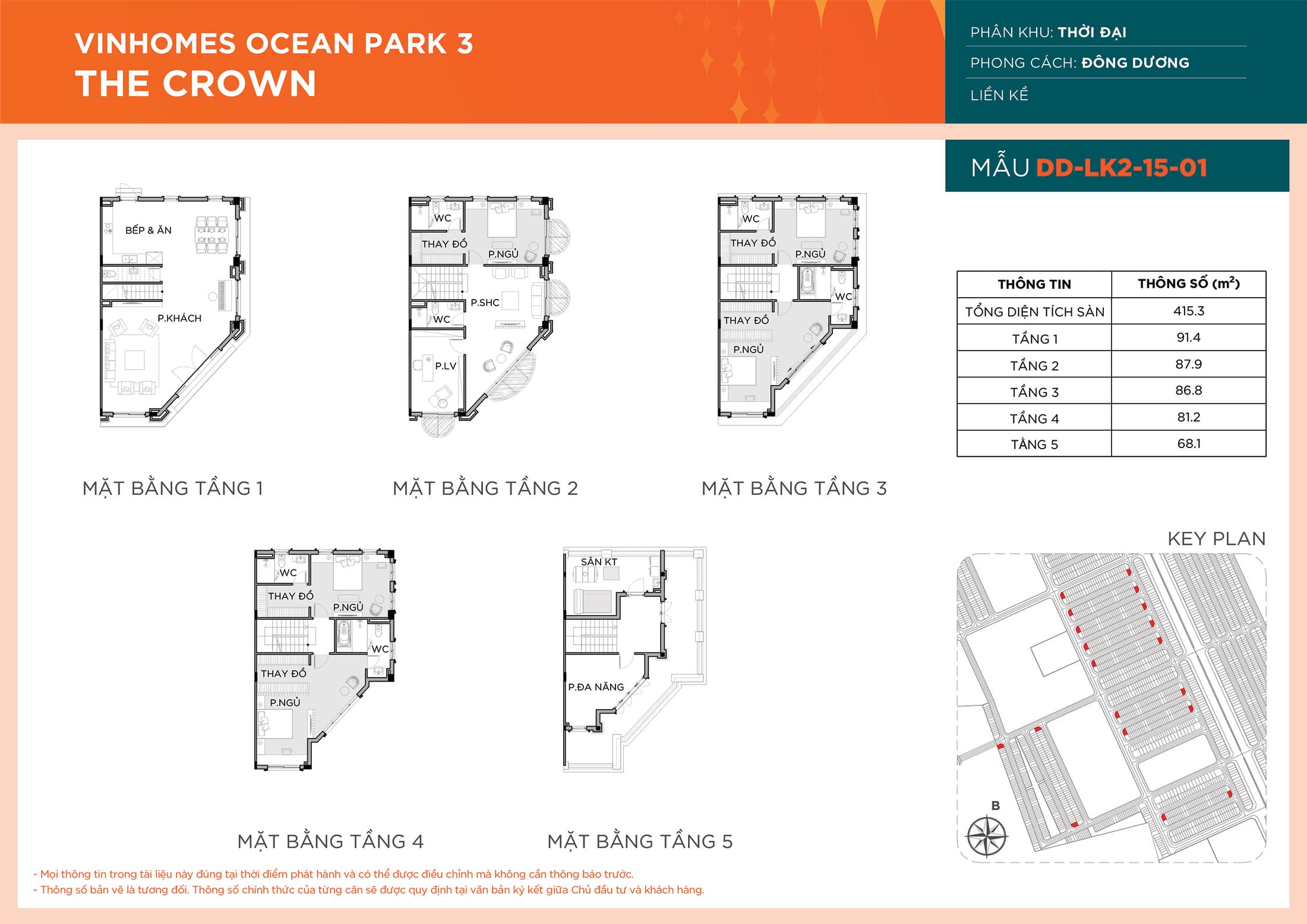 Layout thiết kế Liền Kề DD-LK2-15-01 phân khu Thời Đại dự án Vinhomes Ocean Park 3 - The Crown.